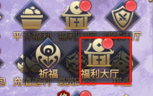 《神魔之道》福利大厅开启！海量礼包免费领，战力飙升不是梦！