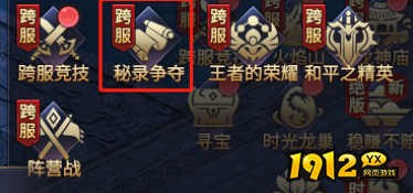 《神魔之道》秘录现世！修仙界掀起血雨腥风争夺战