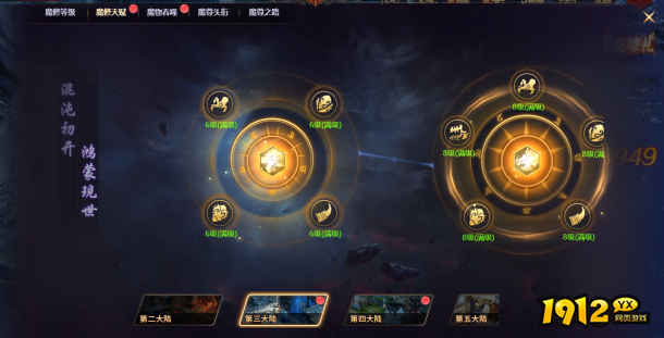 《神魔之道》魔修天赋觉醒！魔修天赋加点指南！