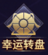 《神魔之道》棋盘系统上线！创新棋盘系统深度解析