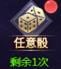 《神魔之道》棋盘系统上线！创新棋盘系统深度解析