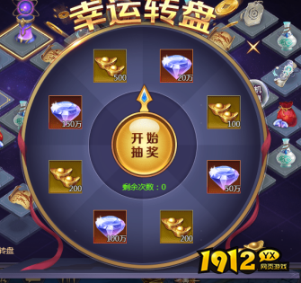 《神魔之道》棋盘系统上线！创新棋盘系统深度解析