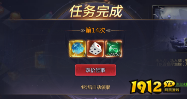 《神魔之道》棋盘系统上线！创新棋盘系统深度解析