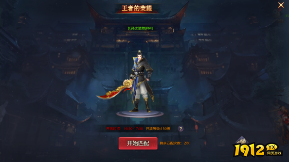 《神魔之道》王者归来！荣耀之战震撼开启！