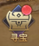 《神魔之道》寻宝玩法上线！寻宝玩法深度解析