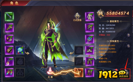 《神魔之道》百变造型上线！顶级装扮获取攻略